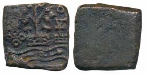 Punch Marked, Eran-Vidisha region, Copper Fractional Unit, 1.26g, with punches showing, tr