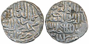Ala al-Din Husain Shah (AH 899-925; 1493-1519 AD), Silver Tanka, 10.62g, Khazana Mint, AH 