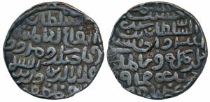 Ala al-Din Husain Shah, Silver Tanka, 10.58g, Husainabad Mint, obv. legend al-sultan al-fa