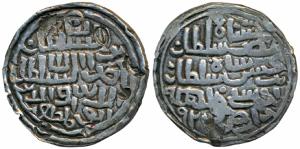 Nasir al-din Nusrat Shah (AH 925-938; 1519-1531 AD), Silver Tanka, 10.55g, Dar al-Darb Min
