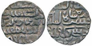 Nasir al-din Nusrat Shah, Silver Tanka, 10.65g, dual Mint type, obv. Fathabad Mint, rev. D