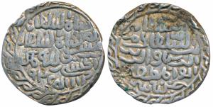 Nasir al-din Nusrat Shah, Silver Tanka, 10.54g, Dar al-Darb Husainabad Mint, AH 925 (G&G B