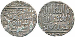 Daud Shah Kararani (AH 980-984, 1572-1576 AD), Silver Tanka, 11.30g, Tanda Mint, legend wi