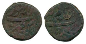 Lahore Mint, Copper Dam, in the name of Alamgir II, AH 1172, (KM 450.1). Fine +, Rare.