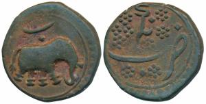 Tipu Sultan, Copper Paisa, 10.16g, Nagar Mint, obv. Persian letter Be above elephant, rev.