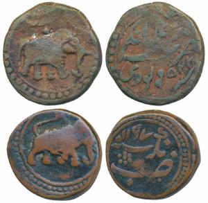 Tipu Sultan, Copper Paisa (2), 11.00g & 11.86g, Nagar Mint, AM 1225, obv. Persian letter B