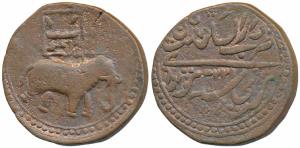 Tipu Sultan, Copper Double Paisa or 2 Paisa (Mushtari), 22.12g, Patan Mint, obv. an elepha