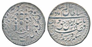 Wajid Ali Shah, Silver Rupee, 11.02g, Bait-us-Sultanat Lakhnau Mulk Awadh Akhtarnagar Mint
