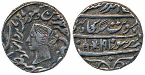 Jaswant Singh (AH 1269-1311; 1853-1893 AD, Silver Rupee, 11.12g, Bharatpur Mint, with the 