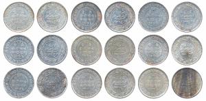 Khengarji III, Silver 5 Kori (9), with the name of Edward VIII (2), VS/AD - 1992/1936, 199