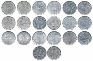 Khengarji III, Silver 5 Kori (10), with the name of George V, many different dates, VS/AD 