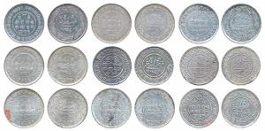 Khengarji III, Silver 5 Kori (9), with the name of George V, many different dates, VS/AD -