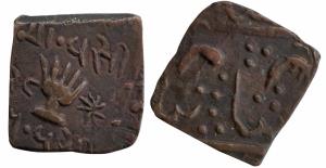 Wakhat Singhji (VS 1924-1986; 1867-1929 AD), Copper Paisa, 7.85g, obv. an open hand of the