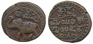 Krishna Raja Wodeyar (AH 1225-1285; 1810-1868 AD), 20 Cash, 8.83g, type IV die variety, ob