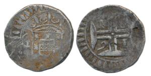 Goa, Peter II as Prince Regent (1667-1683 AD), Silver Xerafim, 10.16g, 1681 AD, obv. crown