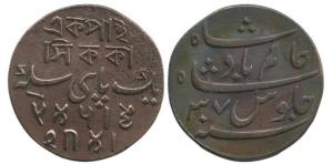 Calcutta Mint, Copper Pice, 8.13g, in the name of Shah Alam II, tri-lingual issue, machine