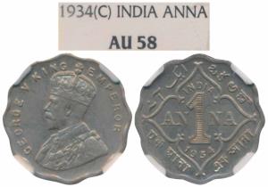George V, Cupro-Nickel Anna, 1934 Calcutta Mint (Prid 938). Graded by NGC AU58.