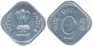 Aluminum 5 Paise, 1986, Error, inverted die axis. Uncirculated.