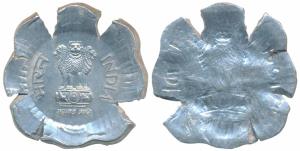 Aluminium 10 Paisa, Bombay Mint, Error, substantially expanded planchet, and brockage, nic