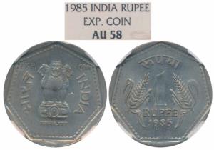 Cupro-Nickel Rupee, Experimental Pattern, 1985, Bombay Mint, obv. Ashoka emblem with raise