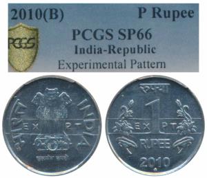 Nickel Rupee, Experimental Pattern, 2010, Bombay Mint, obv. Ashoka emblem with raised EXPT