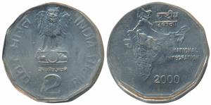Rupees 2, Error, Heavy 9g, struck on a Rupees 5 planchet. Uncirculated.