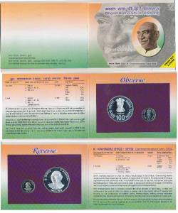 2004 Proof Set, Bharat Ratna Shri K. Kamaraj, set of 2, Rupees 5 and 100. In immaculate co