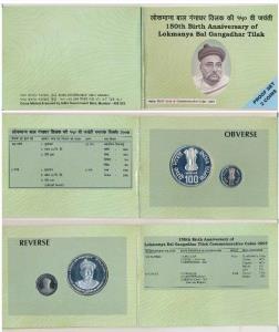 2007 Proof Set, 150th Birth Anniversary of Lokmanya Bal Gangadhar Tilak, set of 2, Rupees 