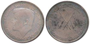 Sharjah, Silver Rupees 5, 25g, John F. Kennedy memorial, (KM X1). Uncirculated, proof like