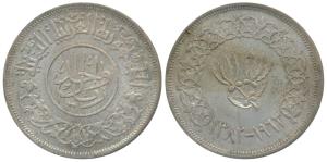 Yemen Arab Republic, Silver Riyal, 19.75g, AH 1382-1963 (KM Y31). About Uncirculated.