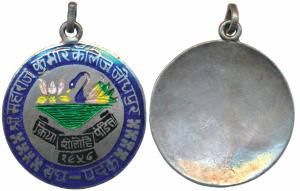 Jodhpur, Shri Maharaj Kumar College, Silver Medal with Enamel work, 9.3g, 1957. Extremely 