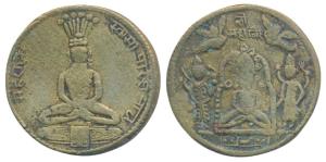 Temple Token, obv. Parshwanathji seated, with Maharaj Swami Parasnath inscribed around, re