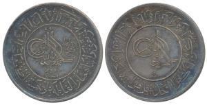 Sunni Islamic Token, 9g, Tughra on both sides, with 786 at top, AH 1339 (1920 AD). Uncircu