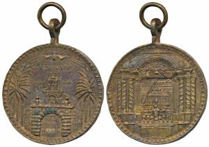 Goa, Chapel of St. Francisco Xavier in the church of Jesus inscribed, Copper Medal, rev. H
