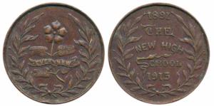 Silver Jubilee of The New High School 1891-1915 (Bharda New High School), Copper Medal, th