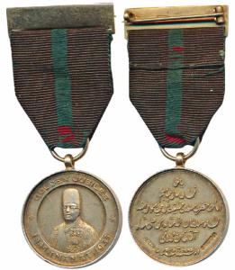 Aga Khan III, Gold Medal, 26g (approximately), hallmark, obv. bust of the Aga Khan in his 