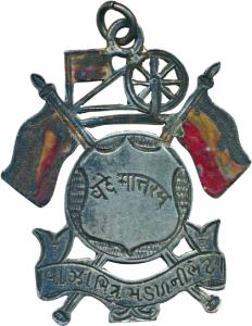 Vande Mataram, Silver Medal, Pre-independence enameled flags surmounted by Gandhiji’s char