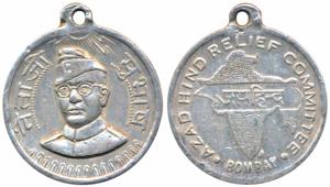 Subhash Chandra Bose, Silver Medal, 4.09g, obv. bust of Netaji, rev. Azad Hind Relief Comm