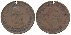 Subhas Chandra Bose, Bronze, obv. bust of Netaji, rev. map of undivided India with a lady 