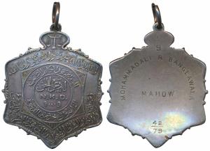 Dawoodi Bohra, Silver Medal, 39g, obv. Kalima, Sadiq Ahmed Khan surmounted by scales and N