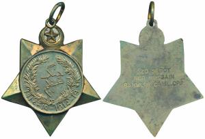 Bahawalpur, Great War 1914-1919 Star, Bronze, awarded to Palan Maker Bagga Ram Bahawalpur 