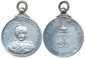 Bikaner, Golden Jubilee Medal of Ganga Singh, Silver, 17.1g, obv. bust of Maharaja Ganga S