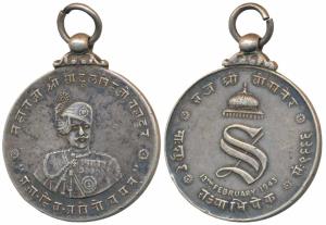 Bikaner, Accession Medal of Sadula Singh, Silver, 32 mm. obv. bust of Sadula Singh facing 