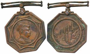 Gwalior, Copper, Octagonal, obv. profile portrait of Maharaja Madho Rao Sindhia to right, 