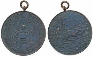Gwalior, Bronze Medal, obv. Agricultural Department Exhibition, sun flanked by serpents on