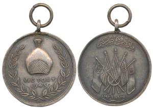 Hyderabad, War Medal 1945, obv. Royal Hyderabad turban (Shahi Dastar) and Victory 1945 wit