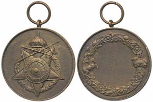 Indore, Holkar Jangi, Bronze, obv. sun burst set on a star, crossed sword and lance surmou