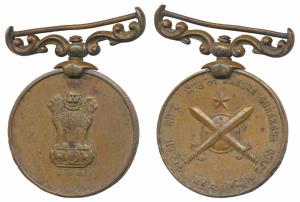 Raksha Suraksha Corps Medal, Copper, obv. two crossed swords over a shield, rev. Ashoka pi