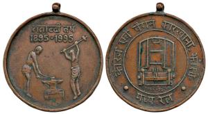 Copper Medal of Carriage and Wagon Workshop, Jhansi, Central Railways, with a wagon in the