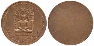 Jain, Copper Medal, obv. a deity seated with Shri Adinath inscribed below. Uniface